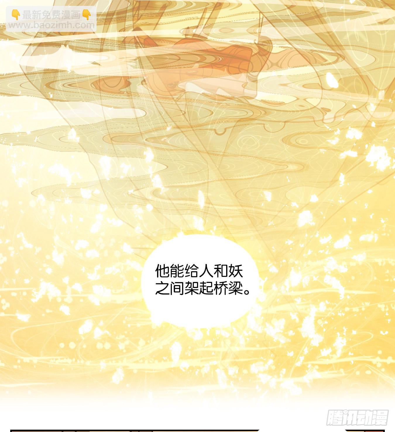 第69话 饕餮之渊（五）(1/2)-第71话