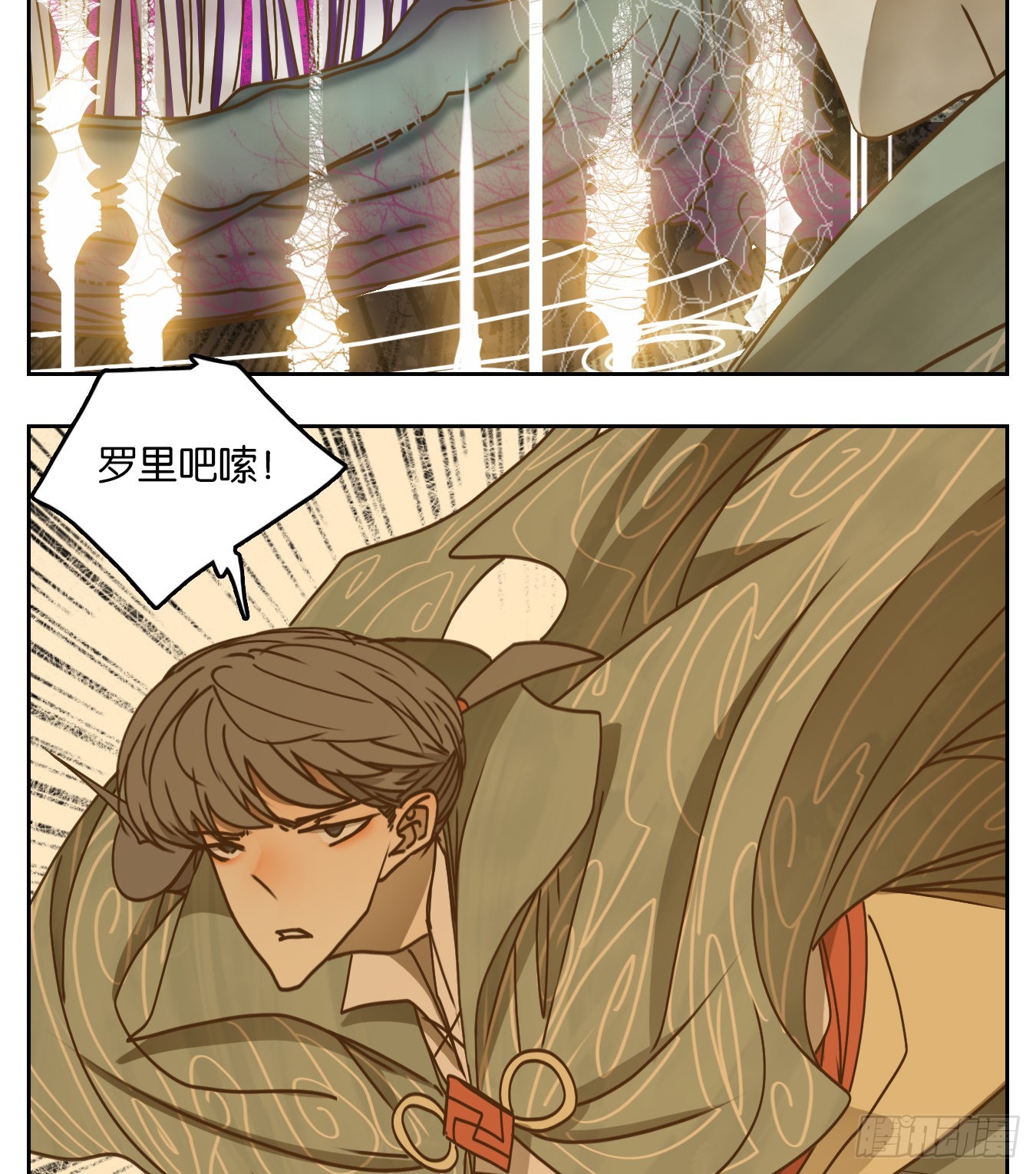 第71话 饕餮之渊（七）(1/2)-第73话