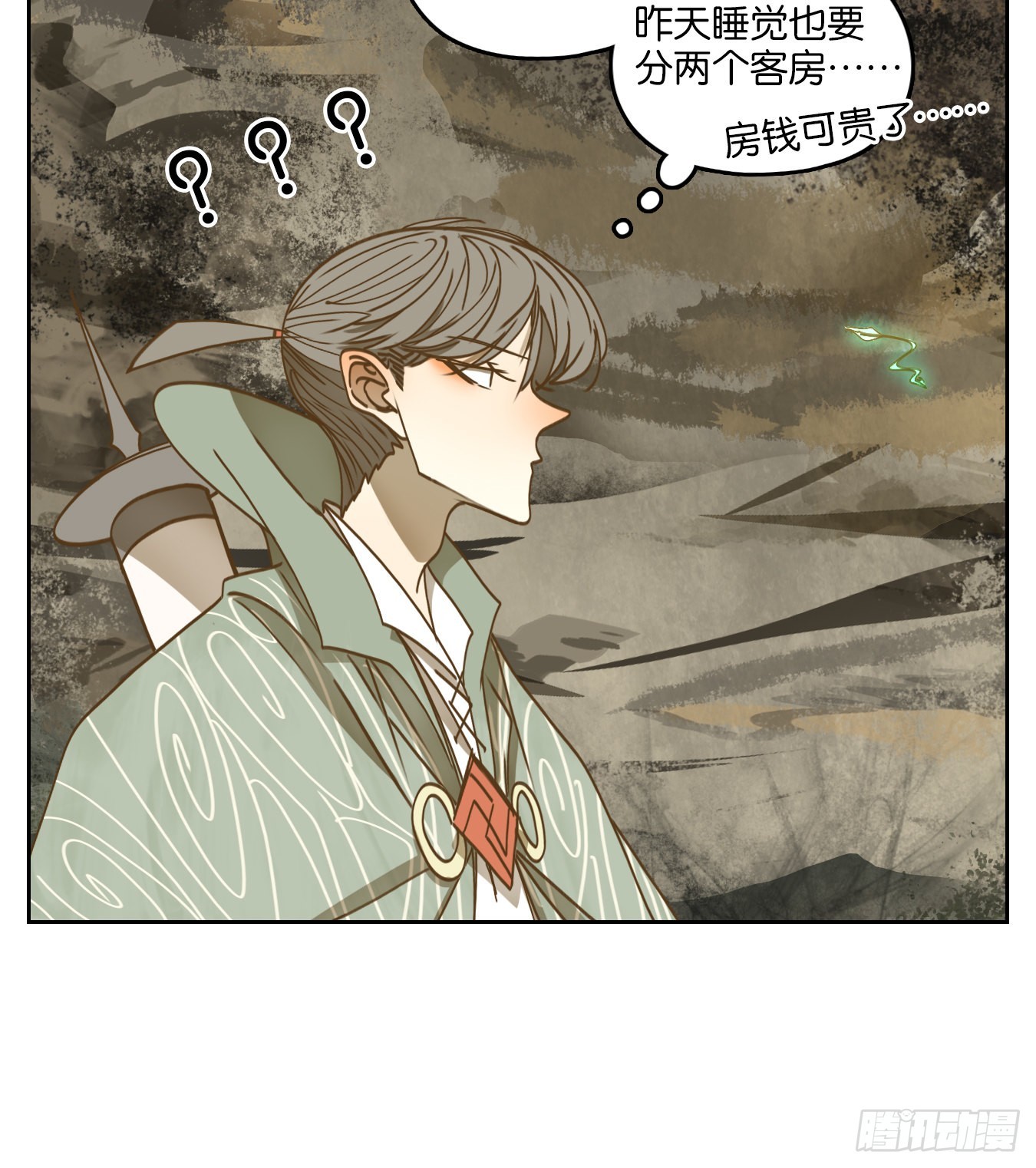 第71话 饕餮之渊（七）(1/2)-第73话