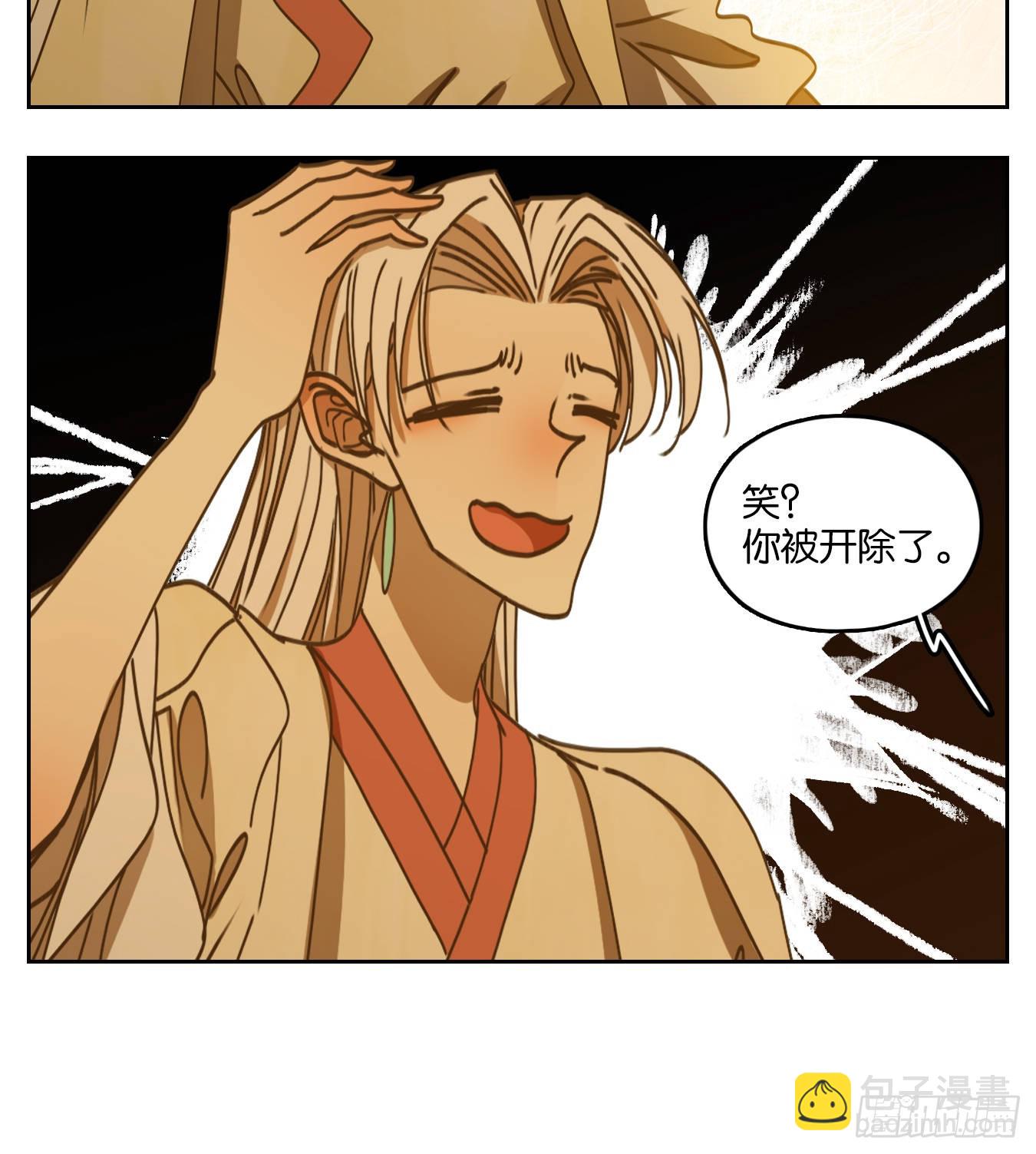 第71话 饕餮之渊（七）(1/2)-第73话