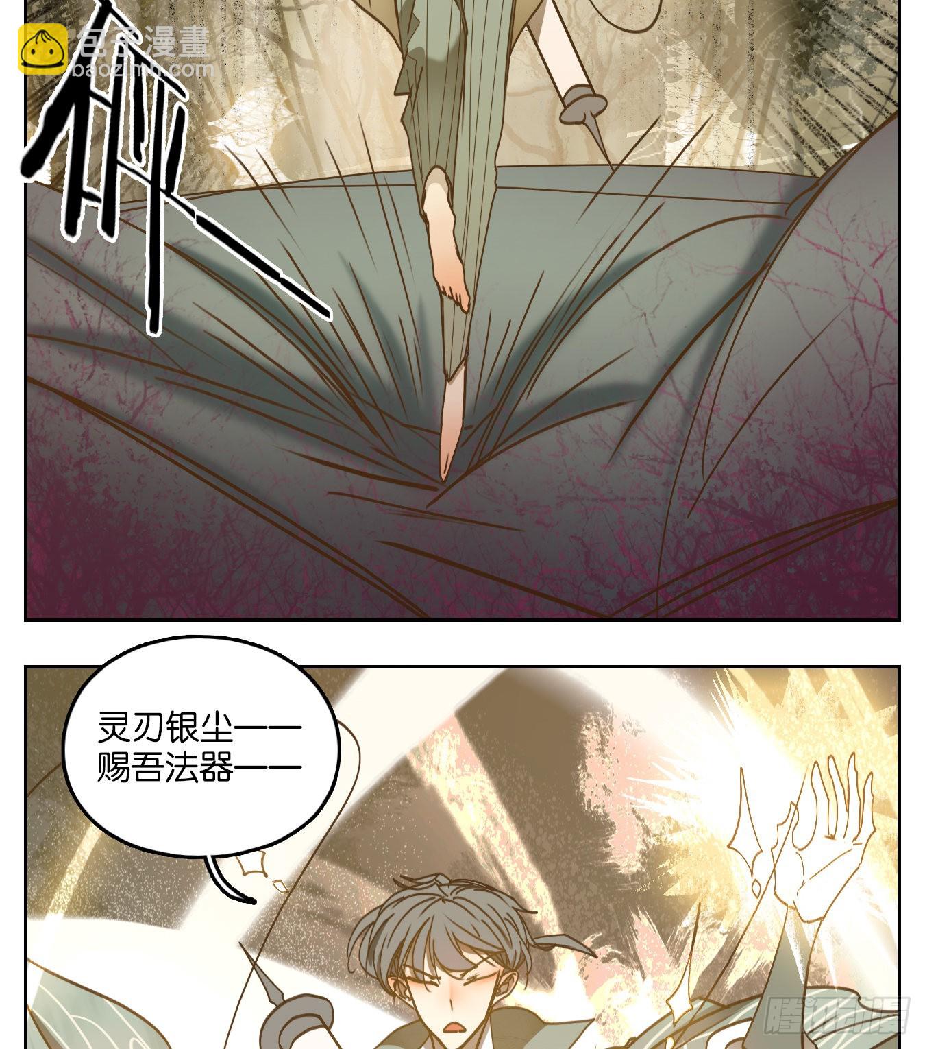 第71话 饕餮之渊（七）(1/2)-第73话