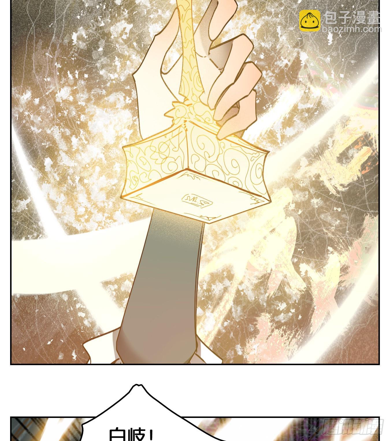 第71话 饕餮之渊（七）(1/2)-第73话