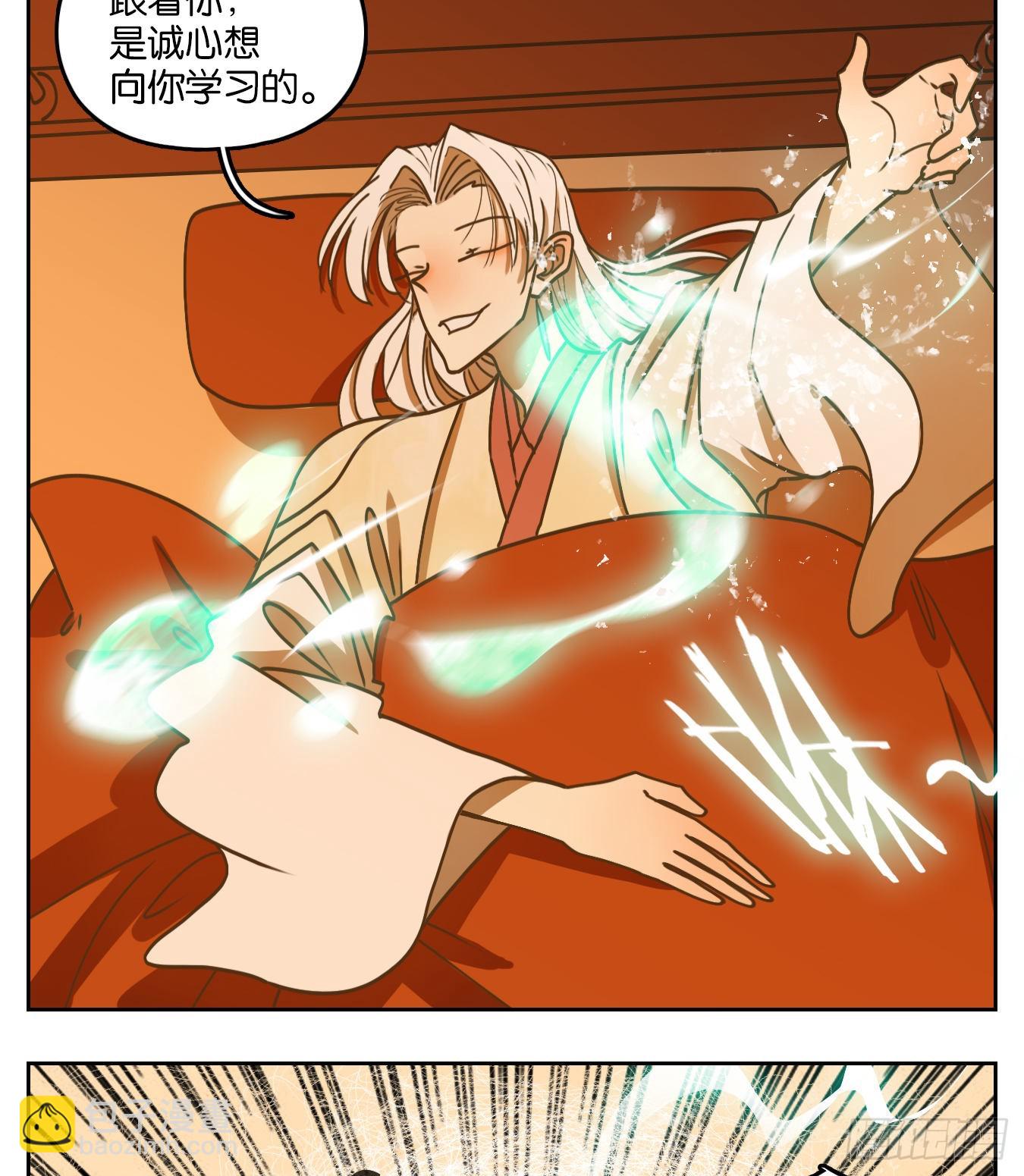 第76话 重阳之约（四）(1/2)-第79话