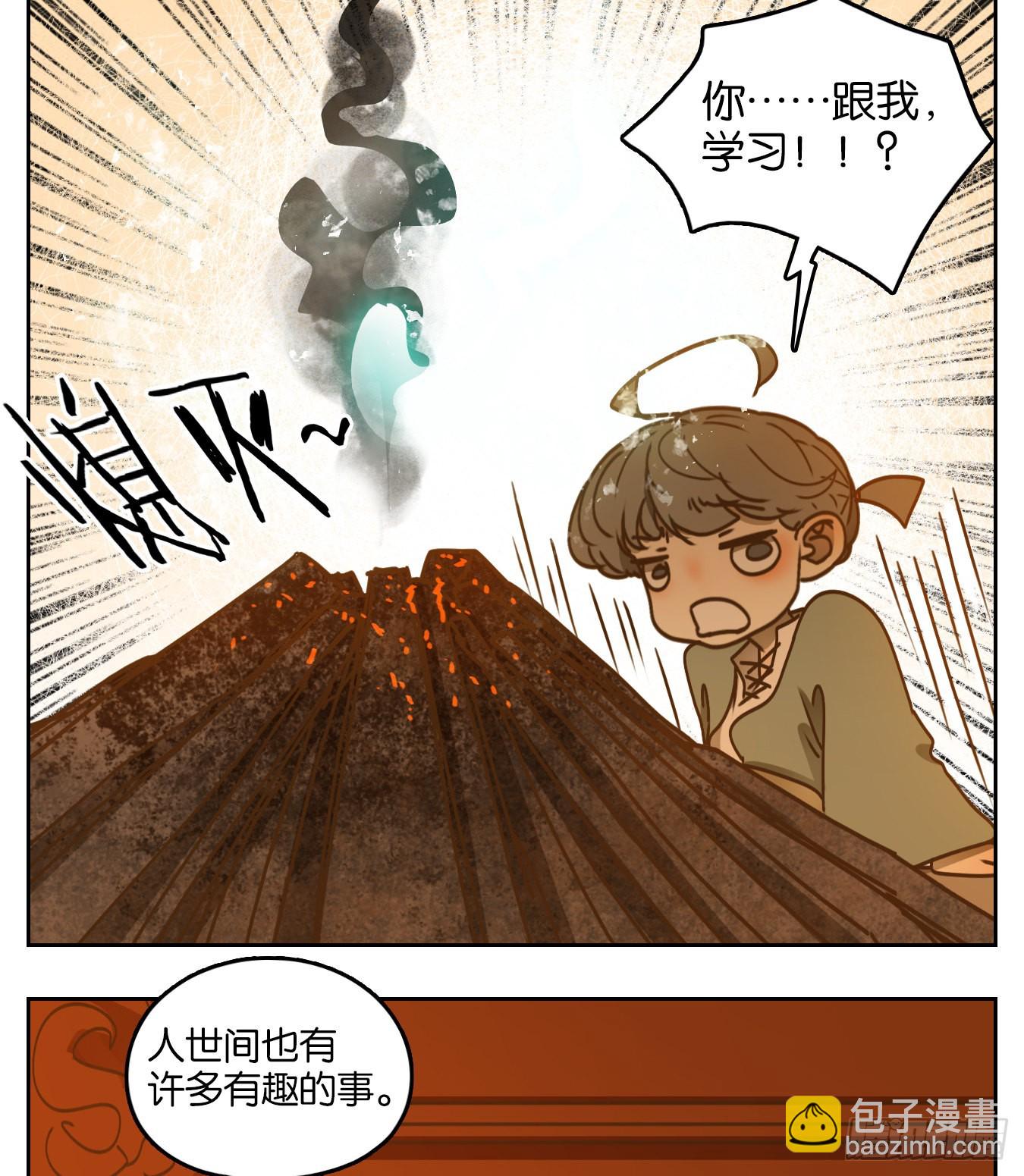 第76话 重阳之约（四）(1/2)-第79话