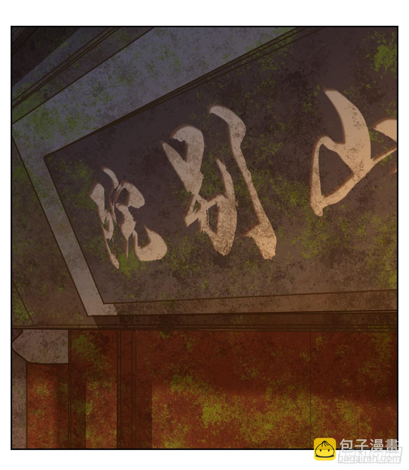 第76话 重阳之约（四）(1/2)-第79话