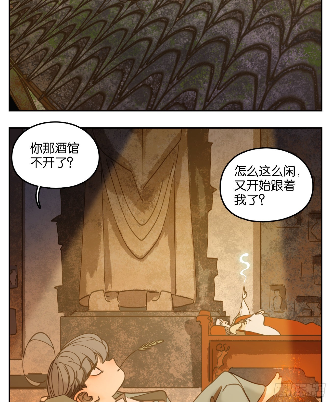 第76话 重阳之约（四）(1/2)-第79话