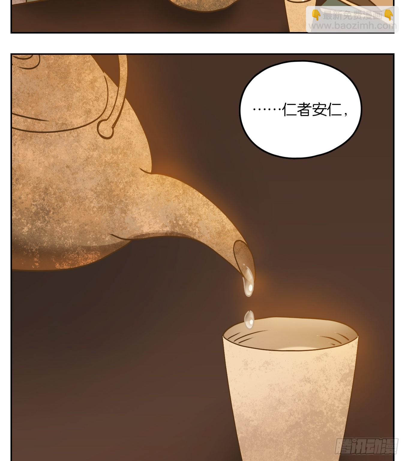 第76话 重阳之约（四）(1/2)-第79话