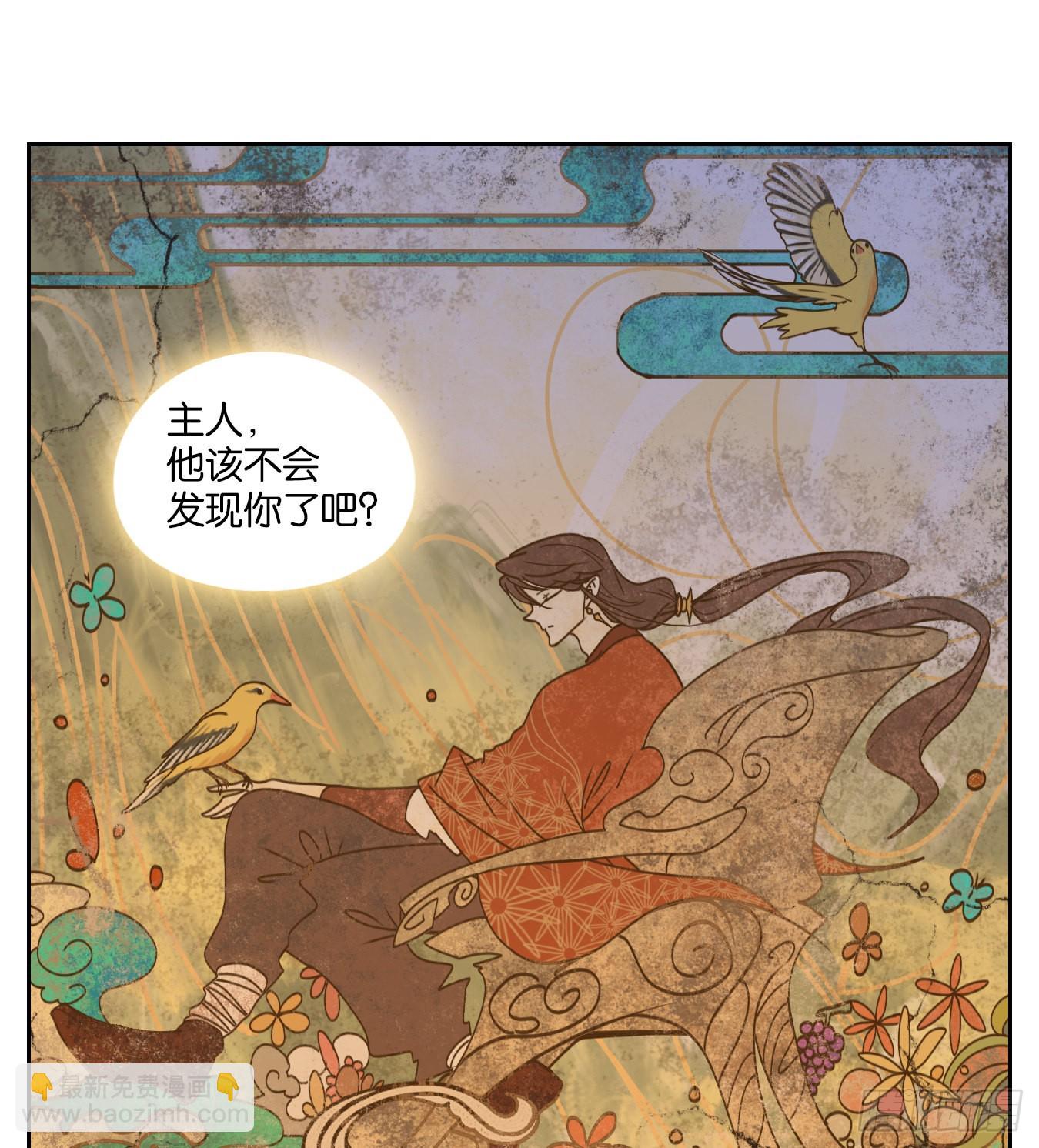 第76话 重阳之约（四）(1/2)-第79话