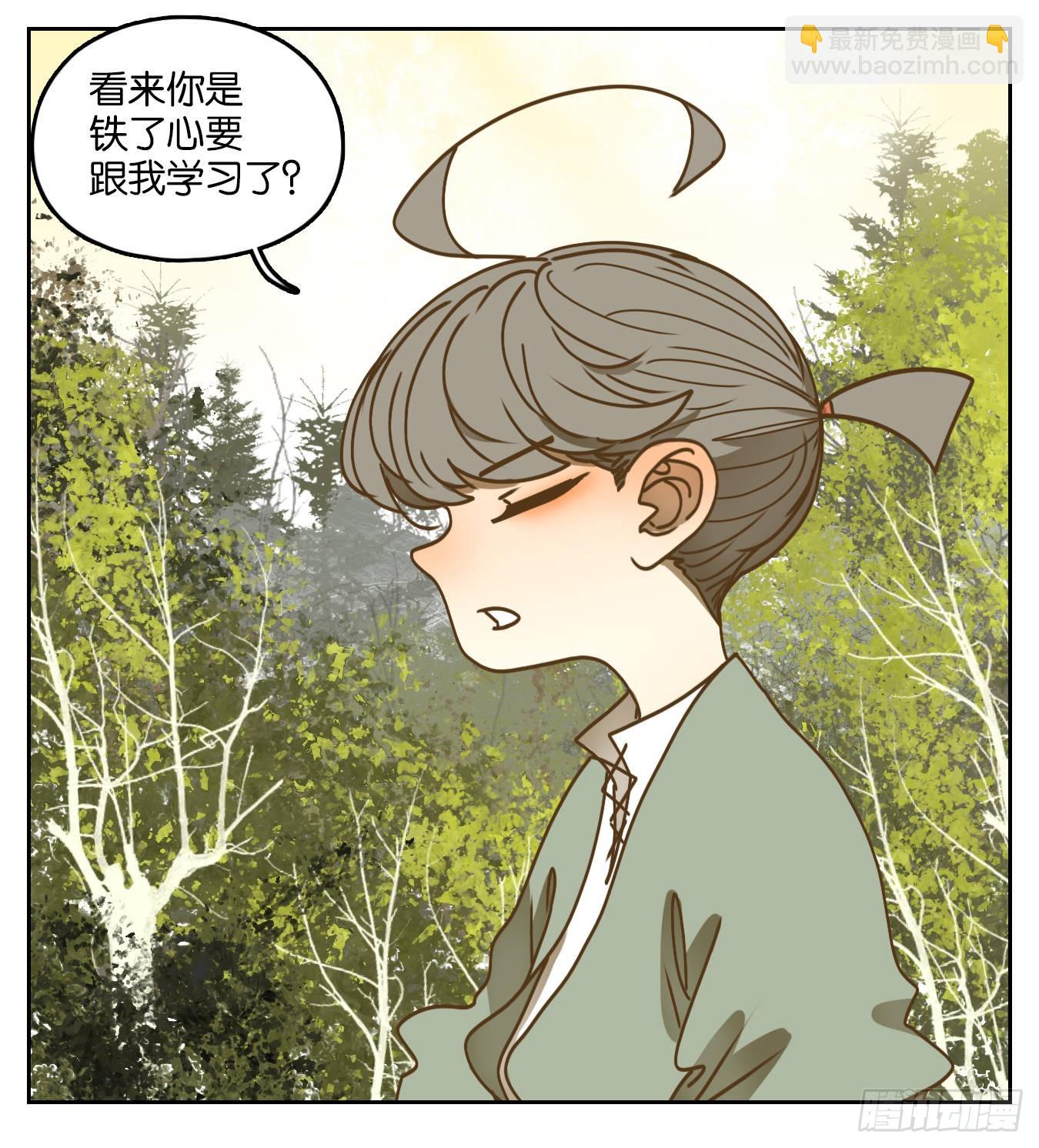 第76话 重阳之约（四）(1/2)-第79话