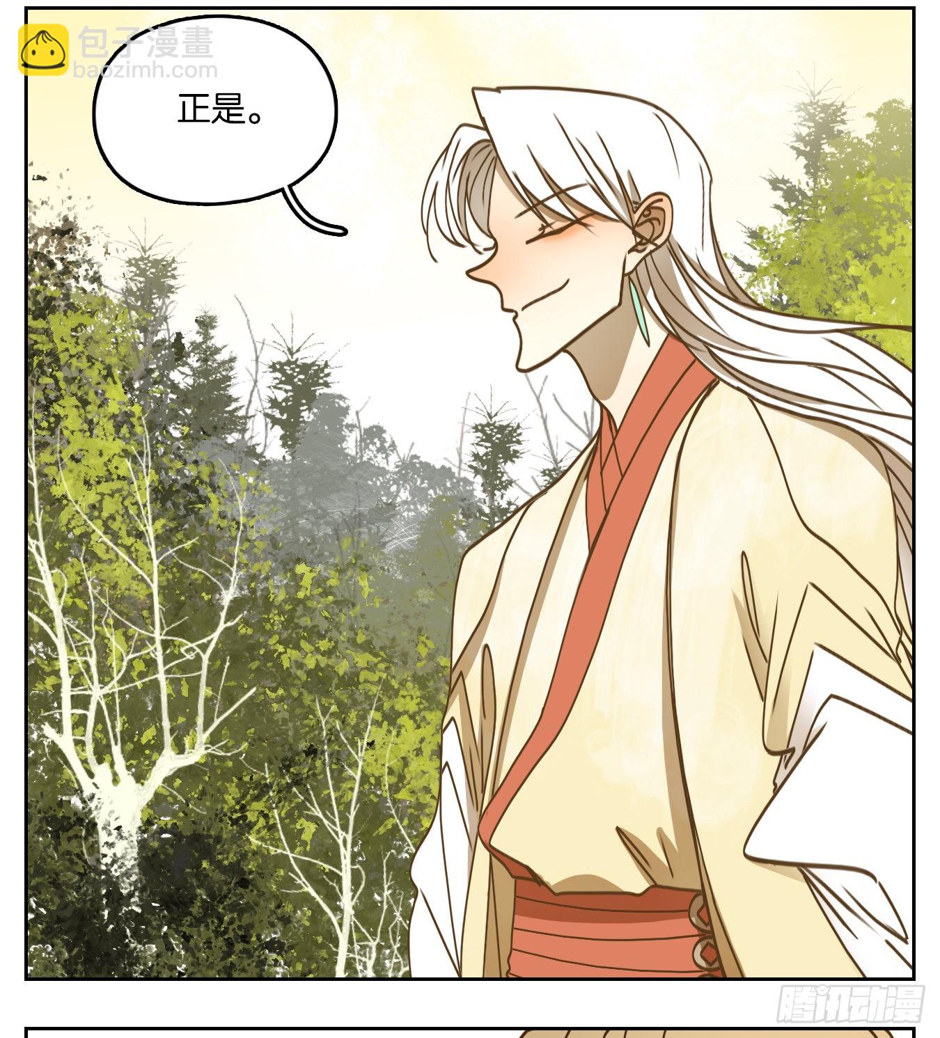 第76话 重阳之约（四）(1/2)-第79话