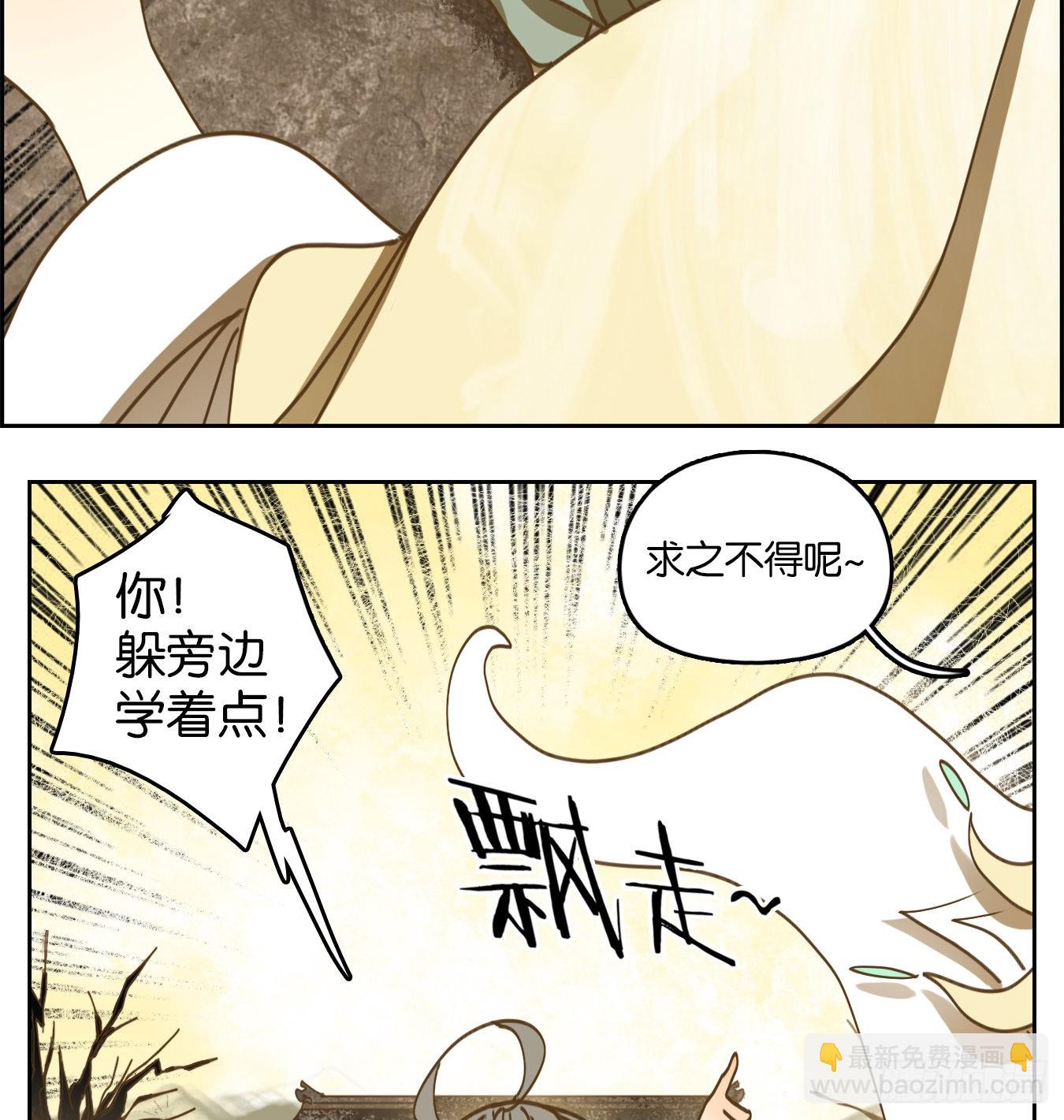 第76话 重阳之约（四）(1/2)-第79话