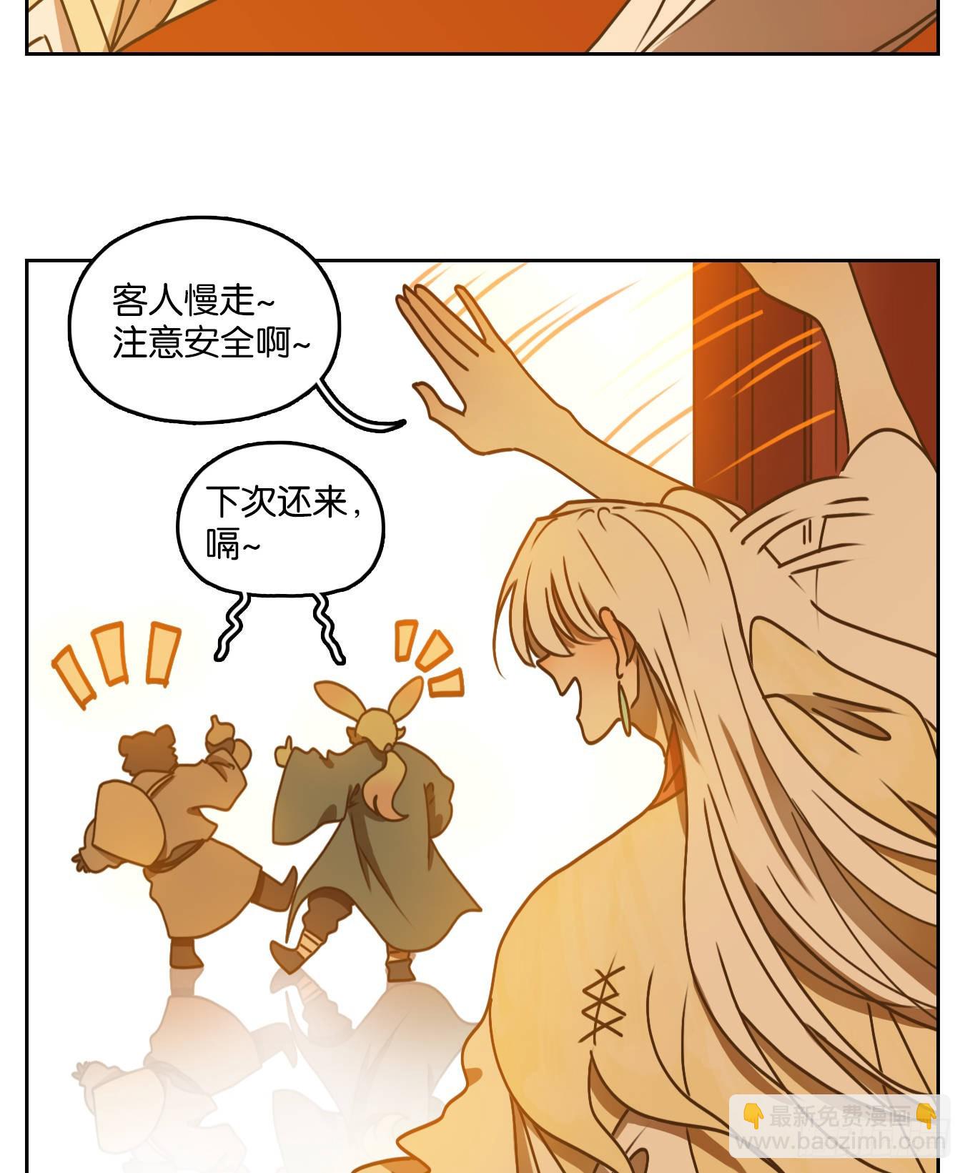 第76话 重阳之约（四）(1/2)-第79话