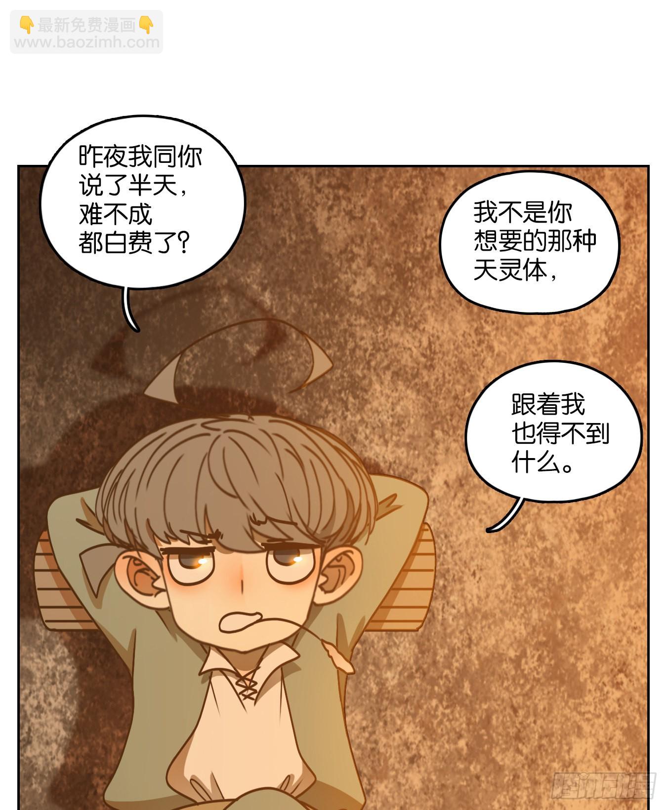 第76话 重阳之约（四）(1/2)-第79话