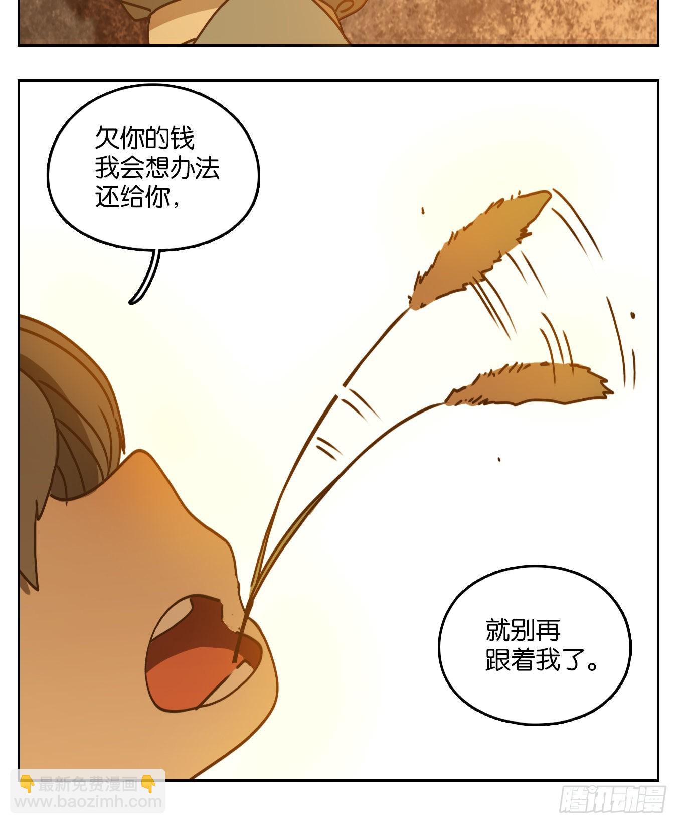 第76话 重阳之约（四）(1/2)-第79话