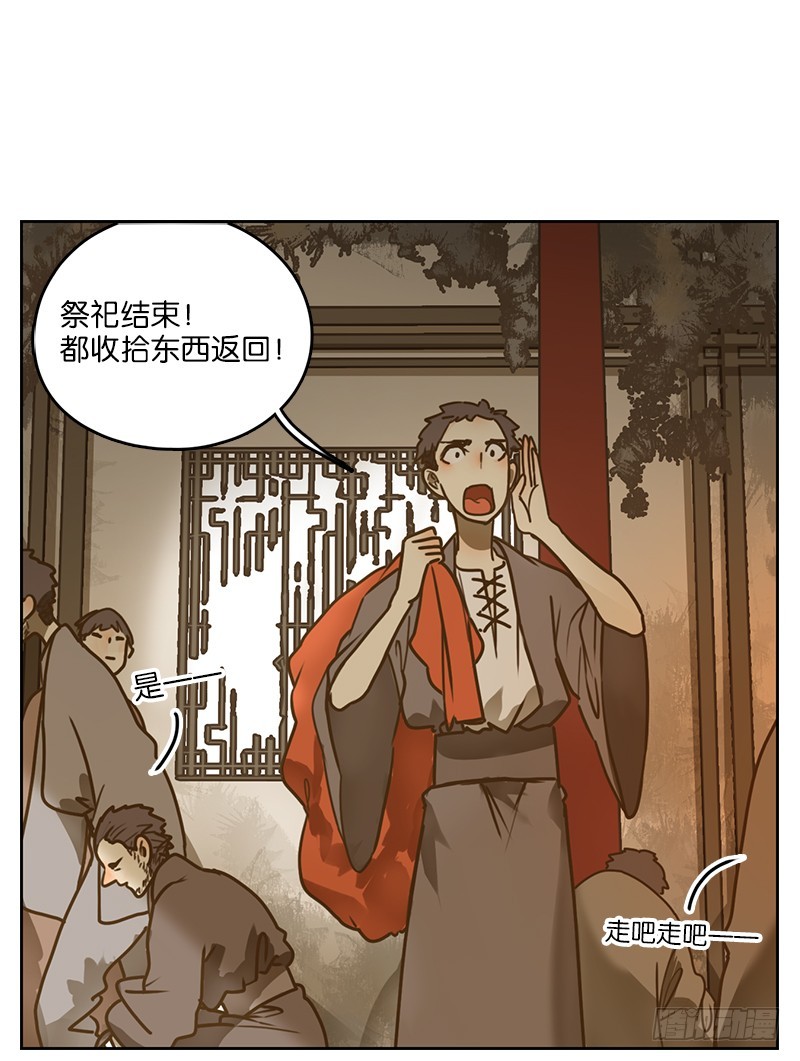 第8话 不死之花（二）-第9话