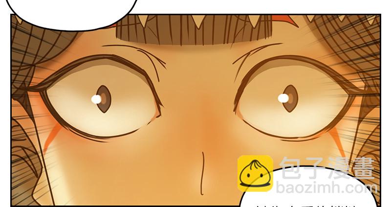 第8话 不死之花（二）-第9话