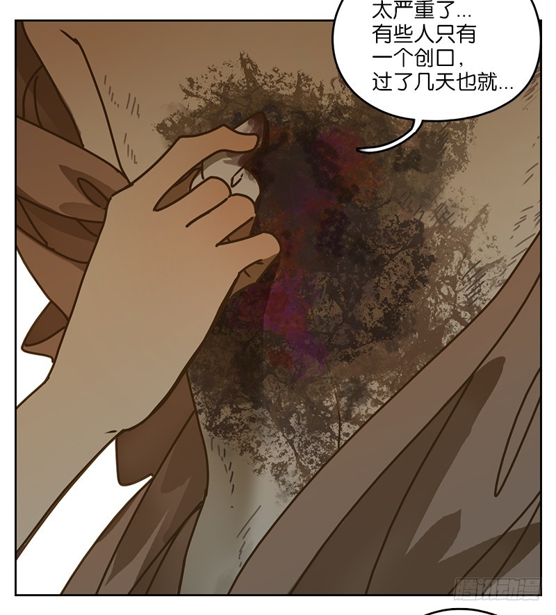 第8话 不死之花（二）-第9话