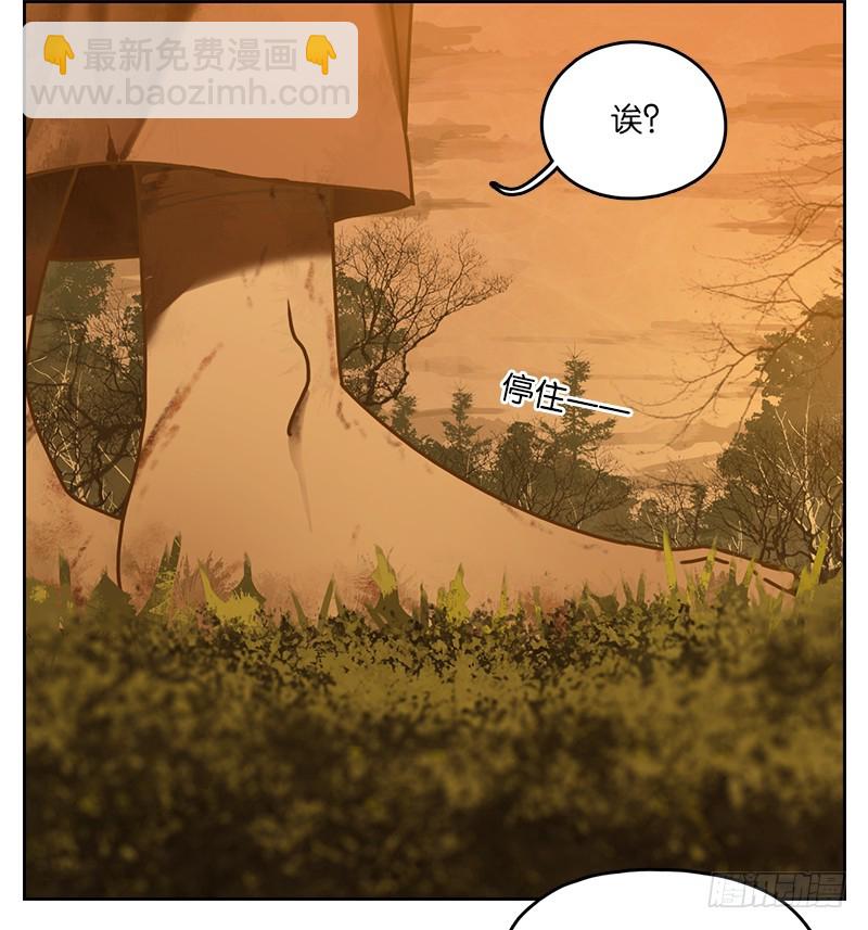 第8话 不死之花（二）-第9话