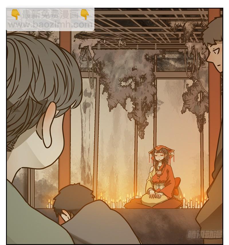 第8话 不死之花（二）-第9话