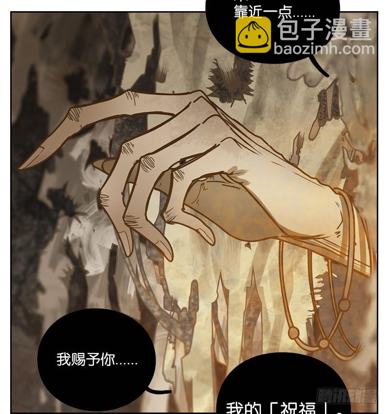 第8话 不死之花（二）-第9话