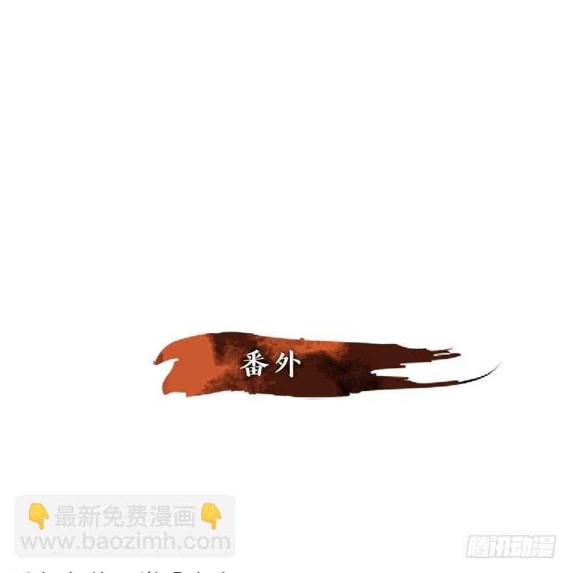 第8话 不死之花（二）-第9话