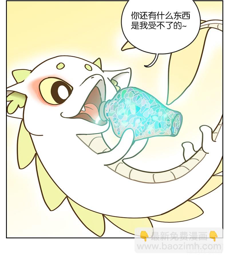 第8话 不死之花（二）-第9话