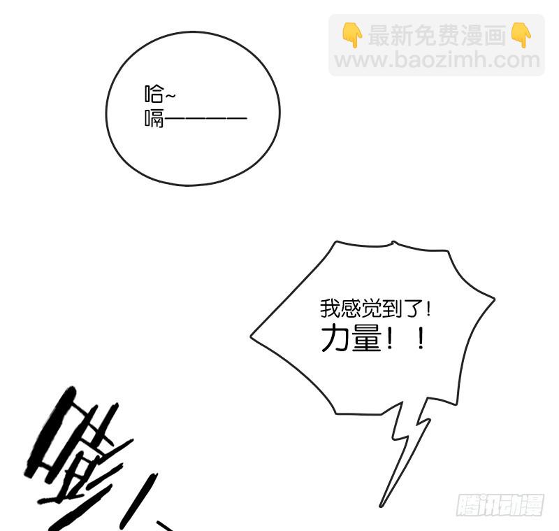 第8话 不死之花（二）-第9话