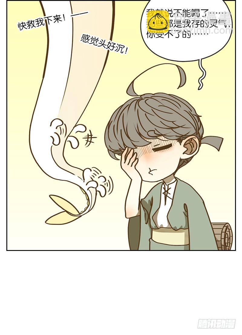 第8话 不死之花（二）-第9话