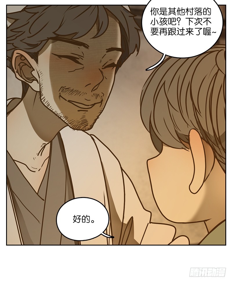 第8话 不死之花（二）-第9话