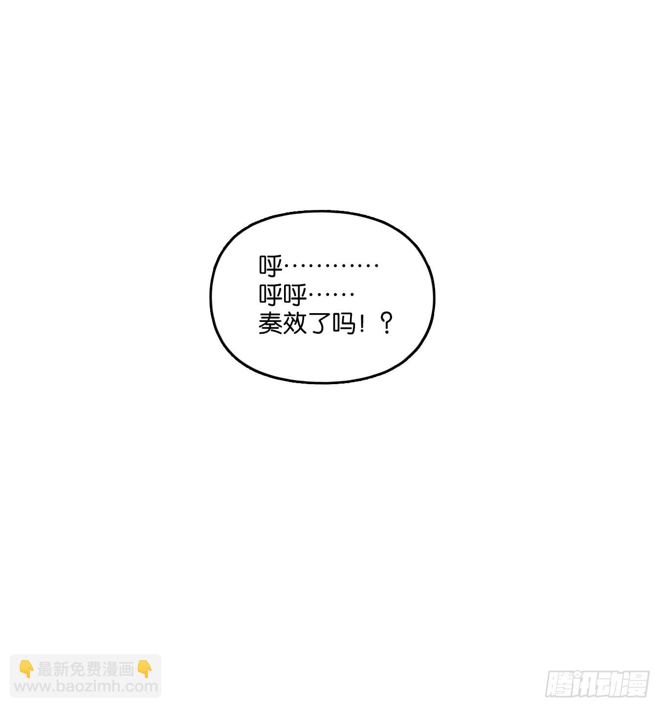 第78话 重阳之约（六）(1/2)-第81话