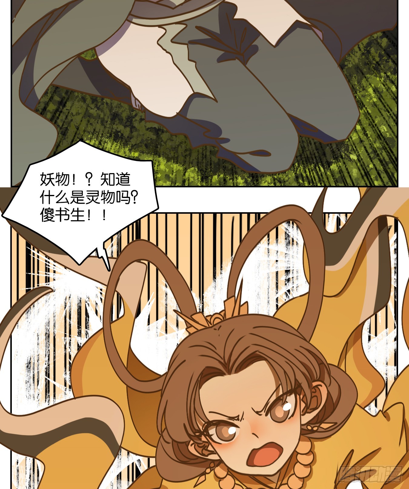 第78话 重阳之约（六）(1/2)-第81话