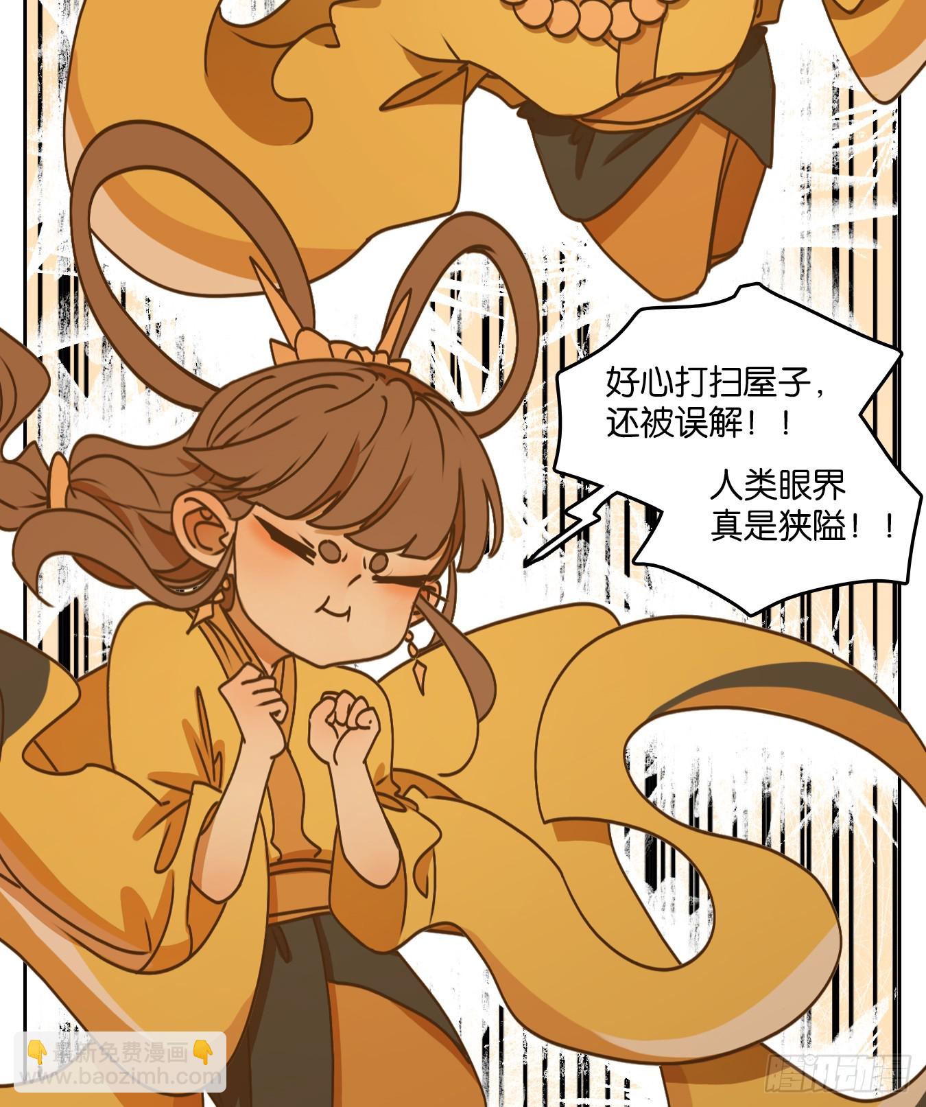 第78话 重阳之约（六）(1/2)-第81话