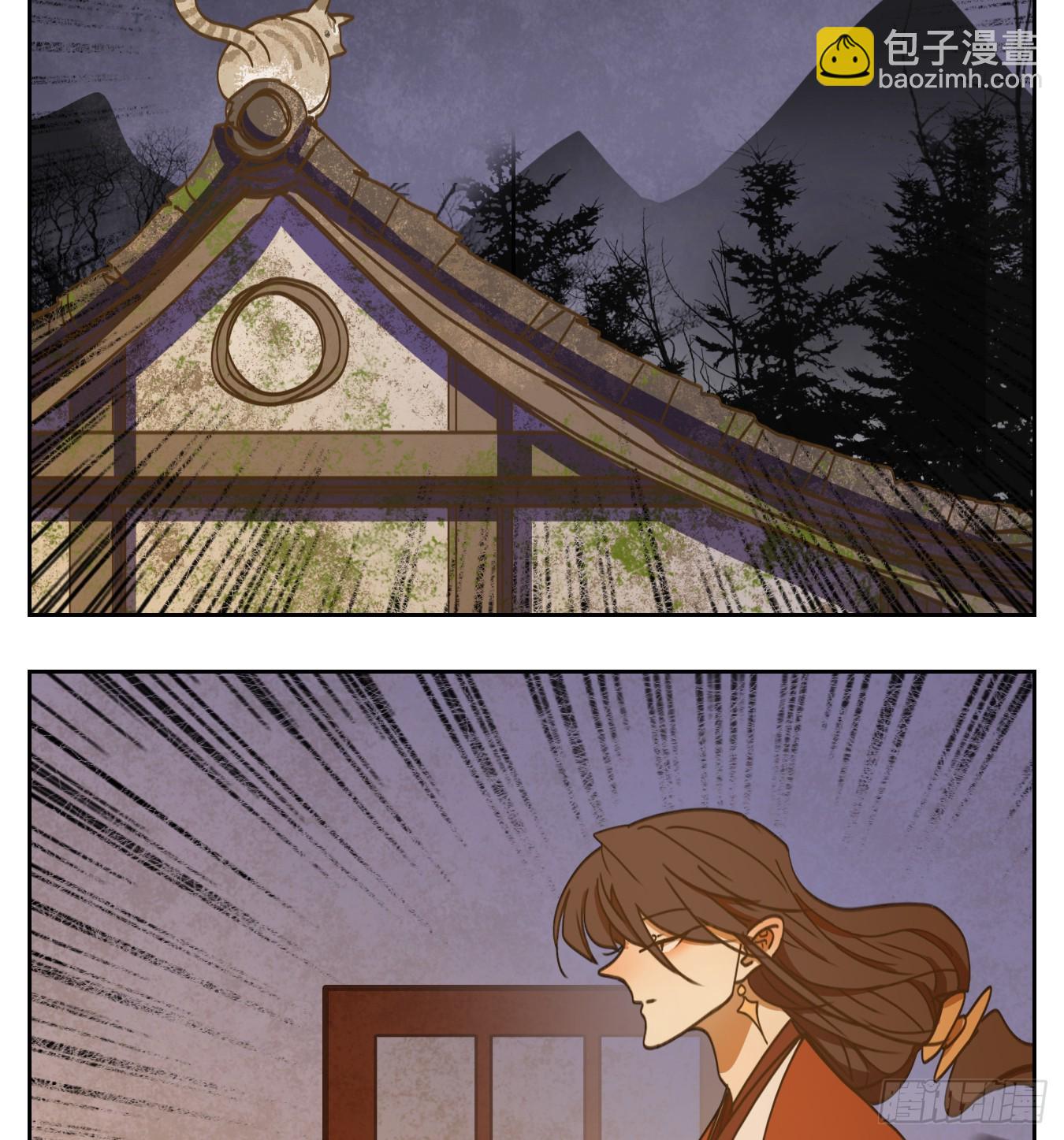 第78话 重阳之约（六）(1/2)-第81话