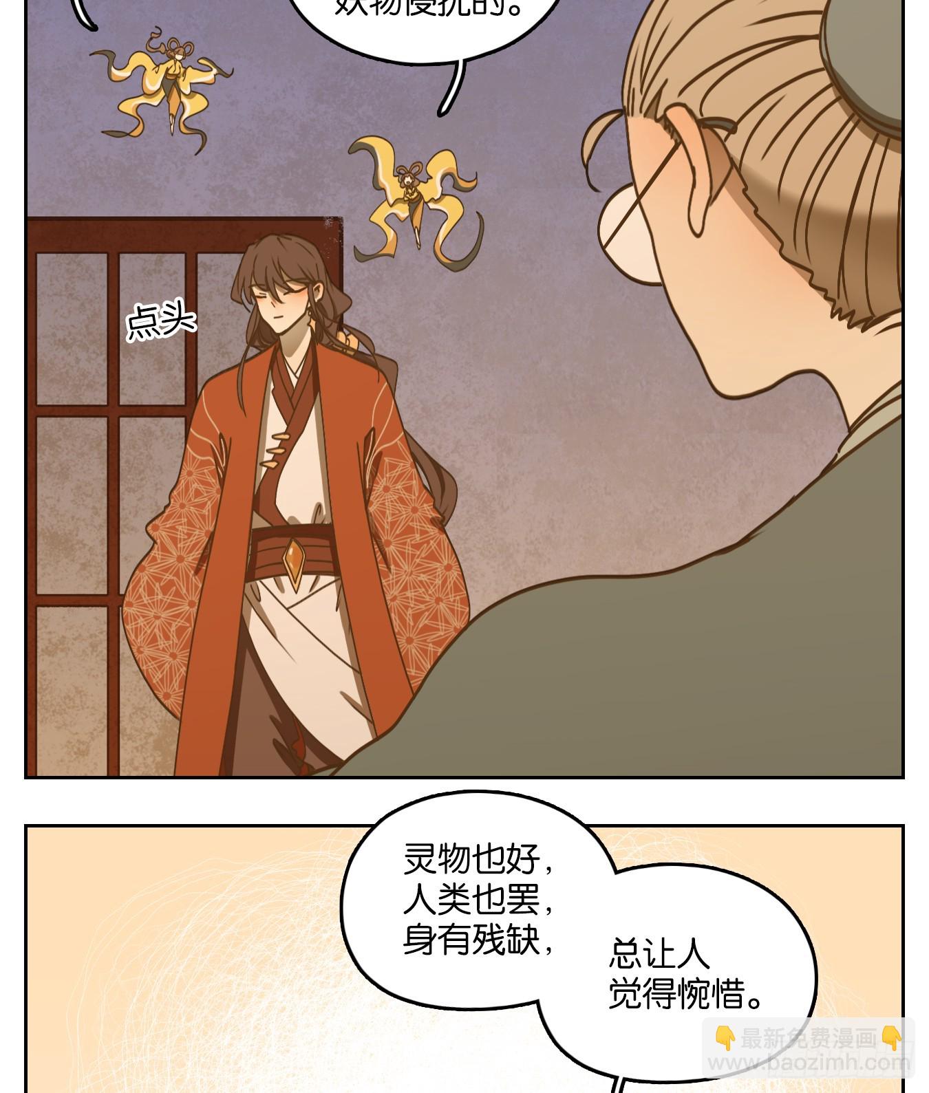 第78话 重阳之约（六）(1/2)-第81话