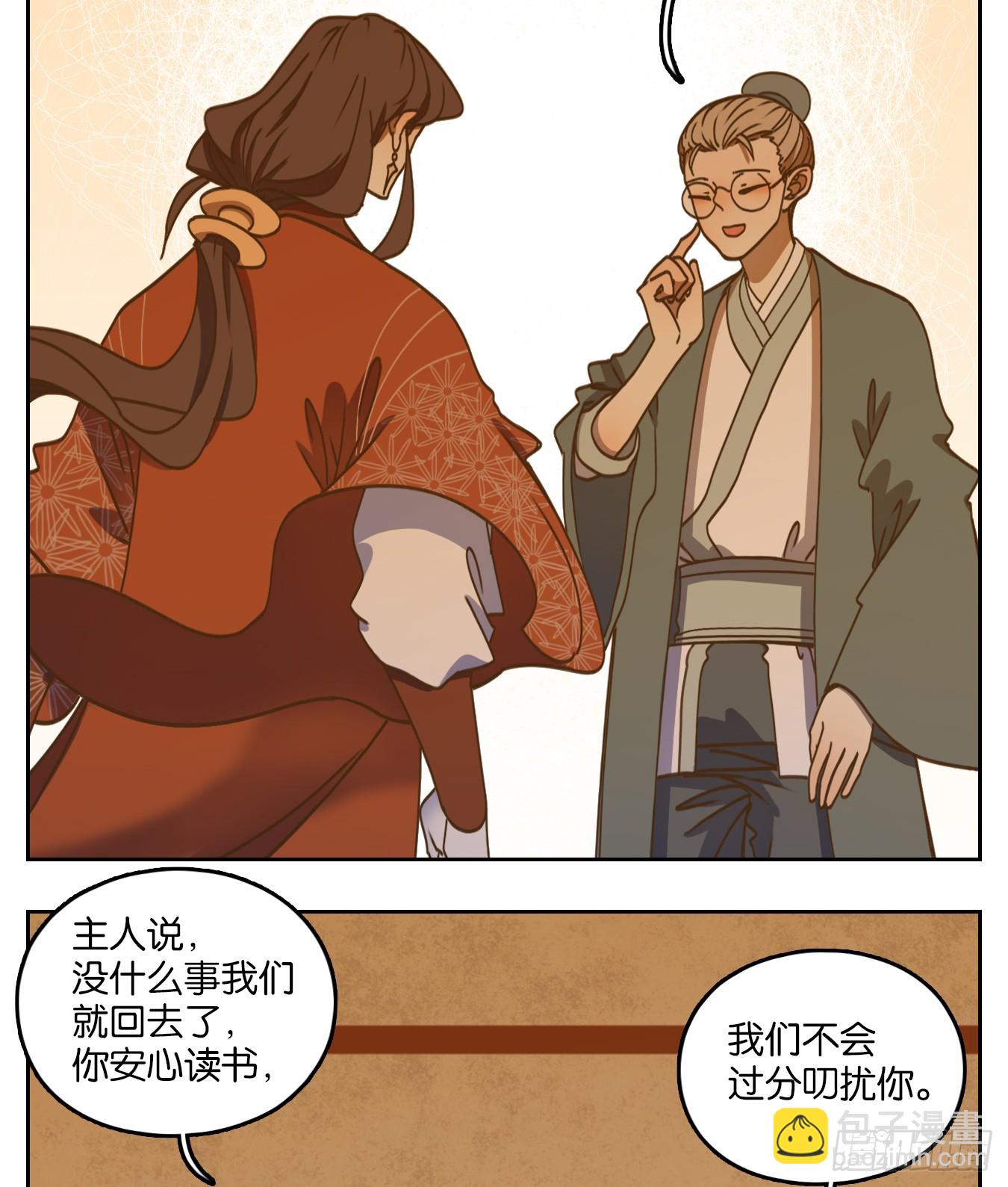 第78话 重阳之约（六）(1/2)-第81话