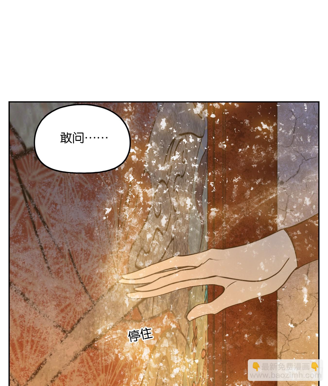 第78话 重阳之约（六）(1/2)-第81话