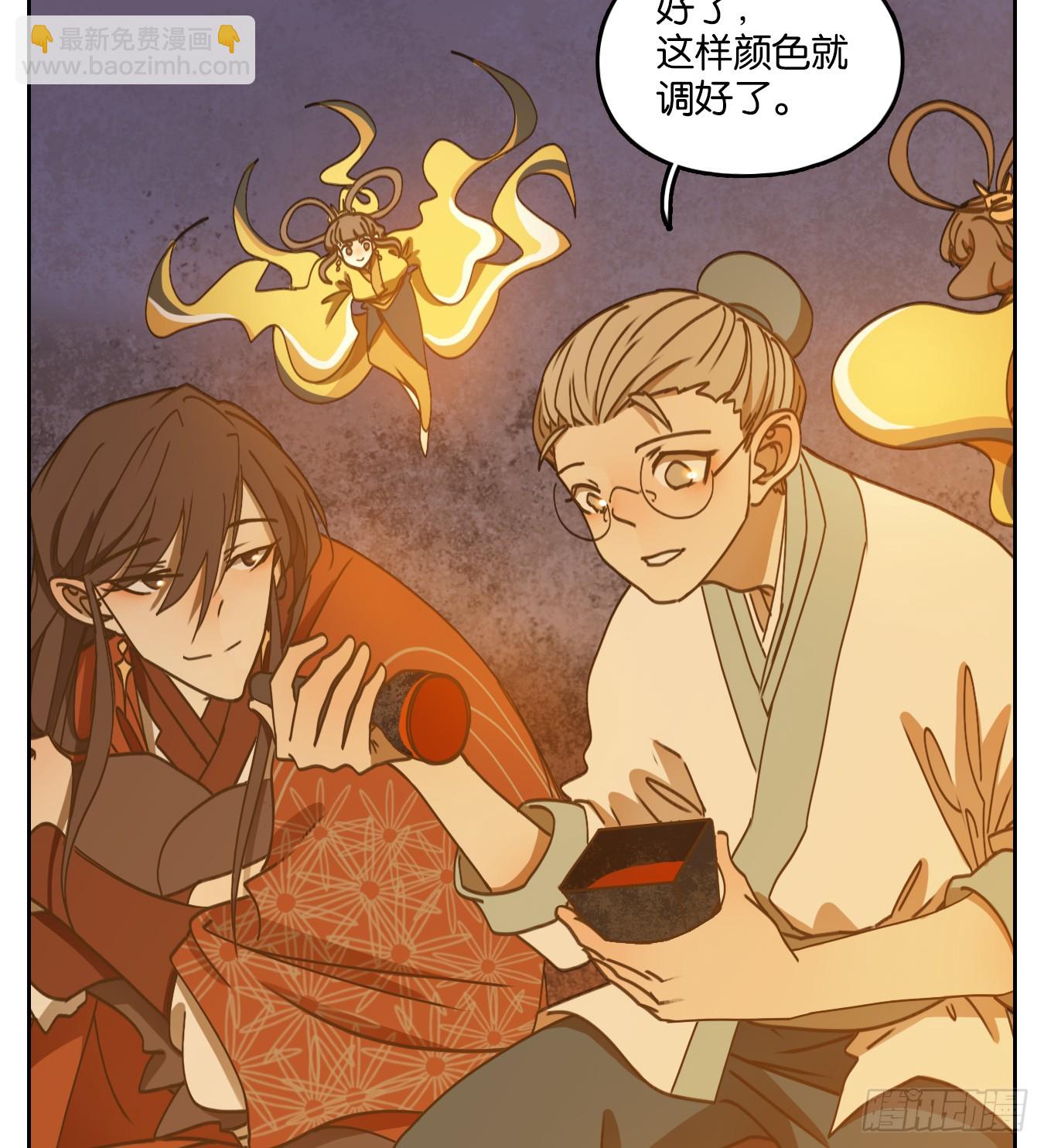 第78话 重阳之约（六）(1/2)-第81话