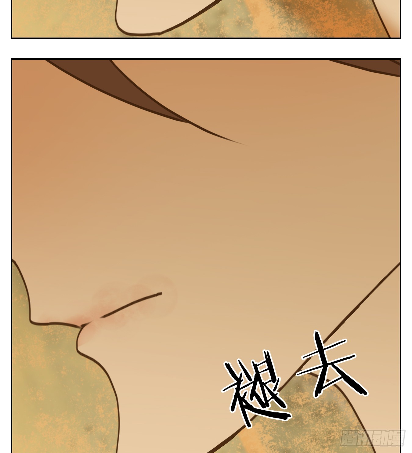 第78话 重阳之约（六）(1/2)-第81话