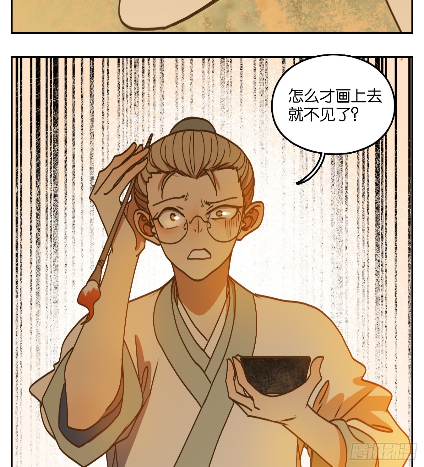 第78话 重阳之约（六）(1/2)-第81话