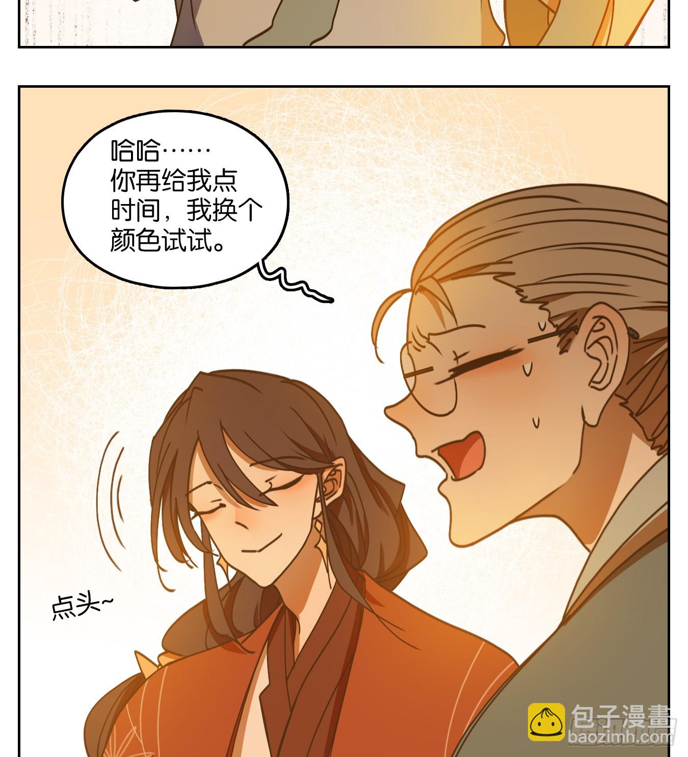 第78话 重阳之约（六）(1/2)-第81话