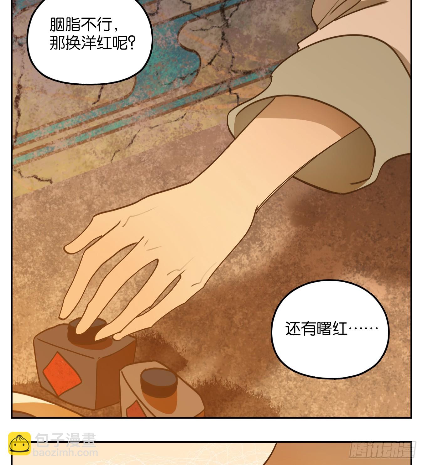 第78话 重阳之约（六）(1/2)-第81话