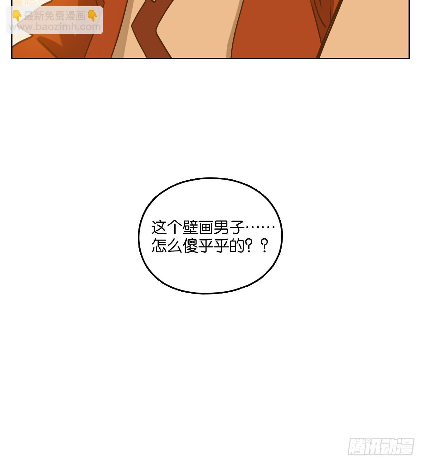 第78话 重阳之约（六）(1/2)-第81话