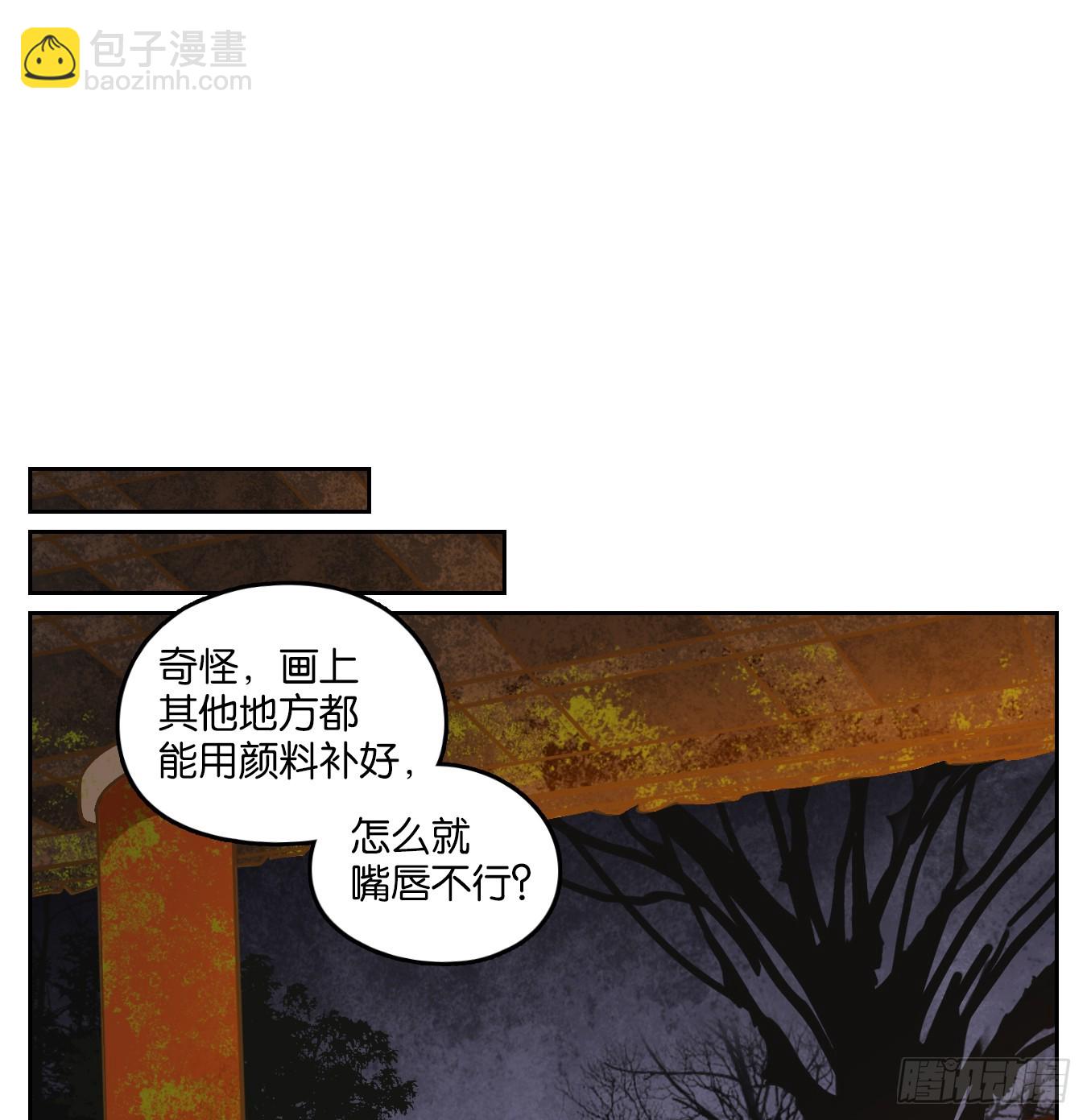 第78话 重阳之约（六）(1/2)-第81话