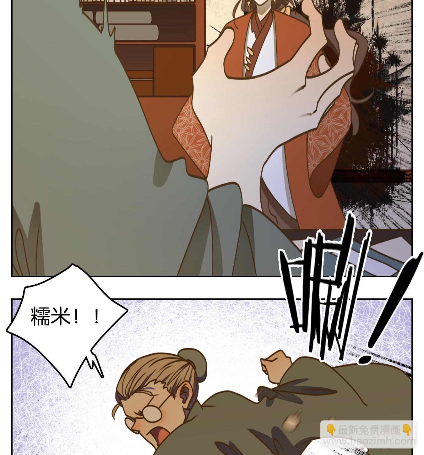 第78话 重阳之约（六）(1/2)-第81话