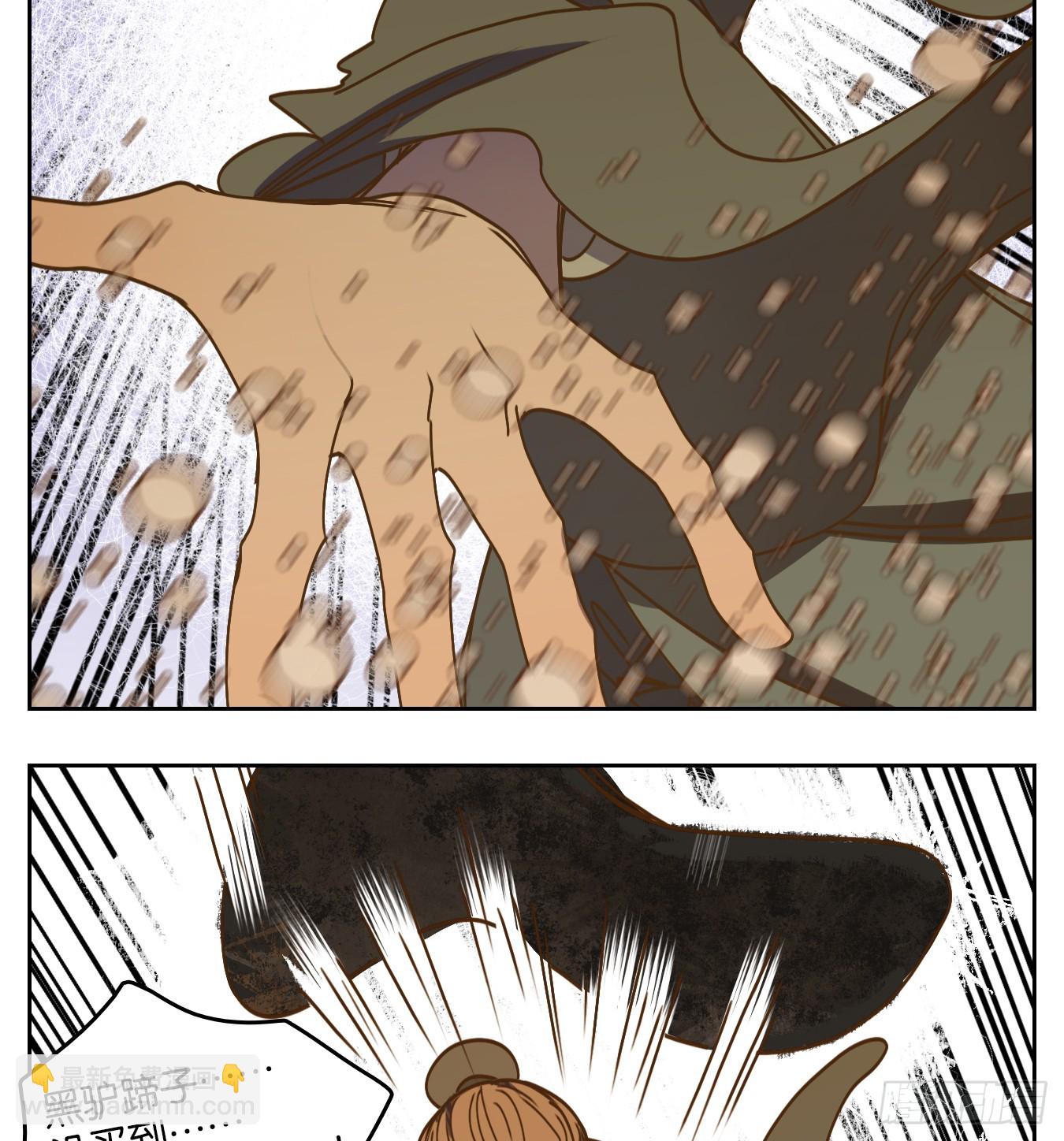 第78话 重阳之约（六）(1/2)-第81话