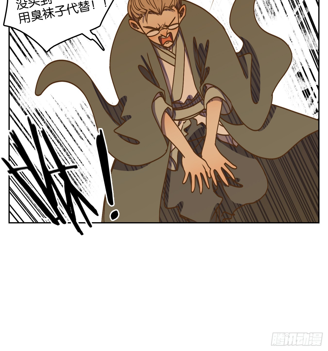 第78话 重阳之约（六）(1/2)-第81话