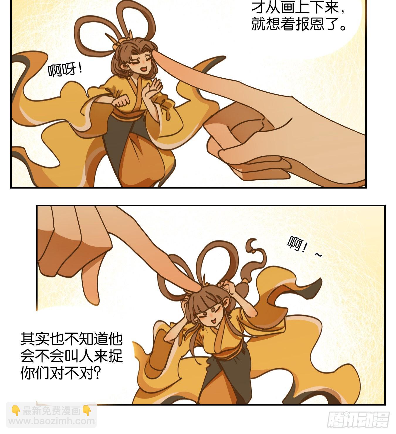 第80话 重阳之约（八）(1/2)-第83话