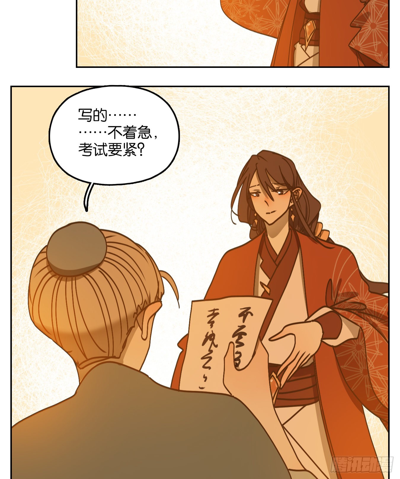 第80话 重阳之约（八）(1/2)-第83话