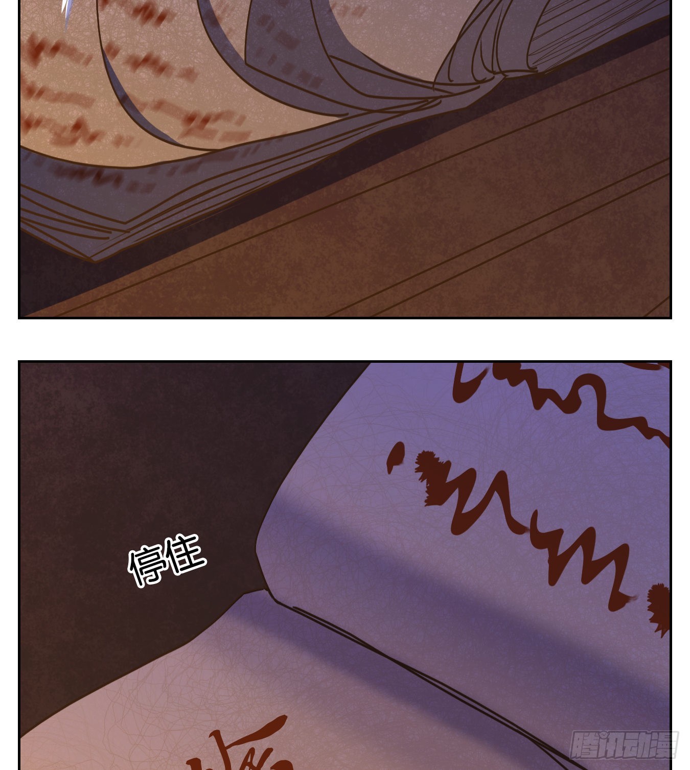 第82话 重阳之约（十）(1/2)-第85话