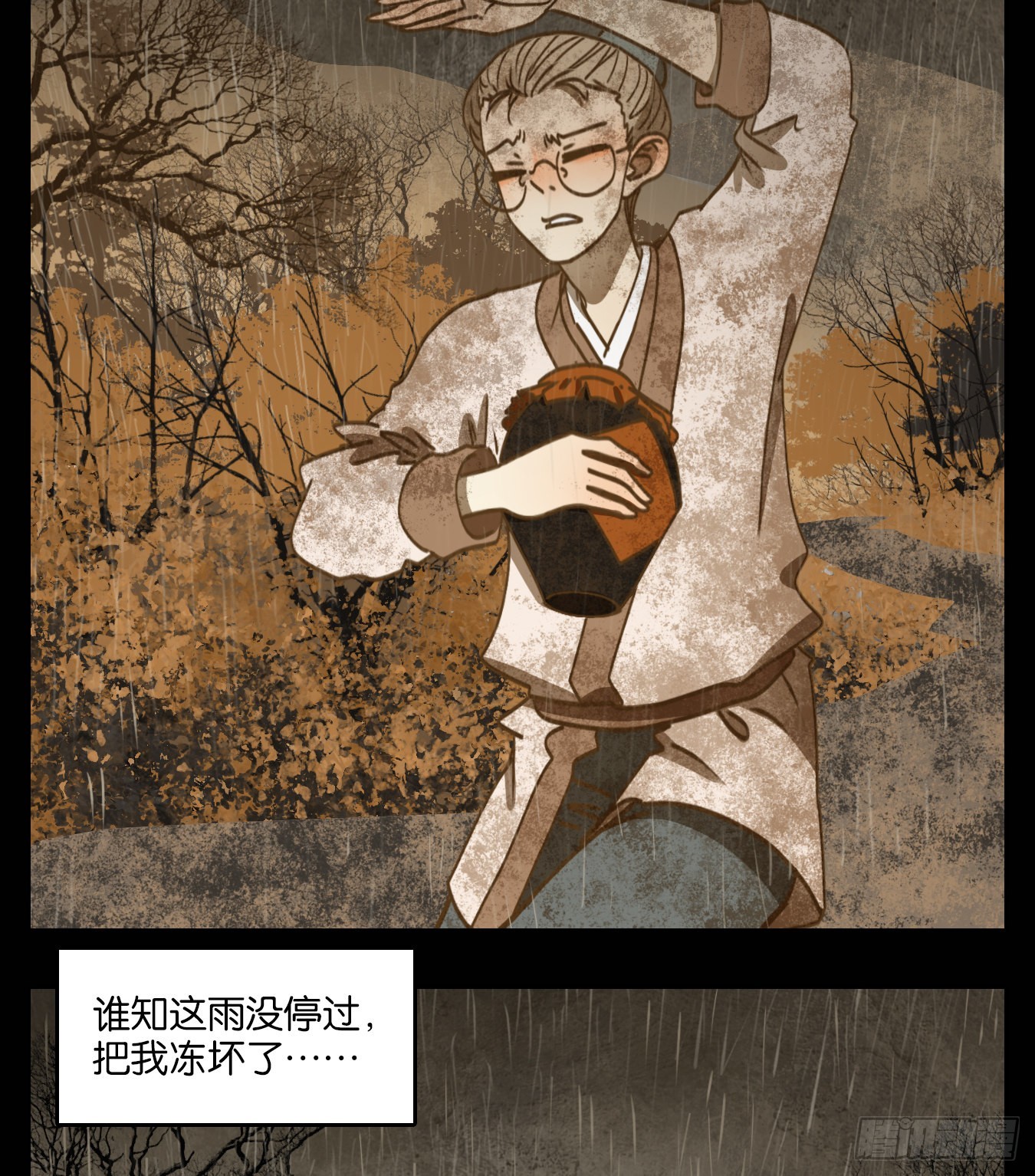 第84话 重阳之约（十二）(1/2)-第87话